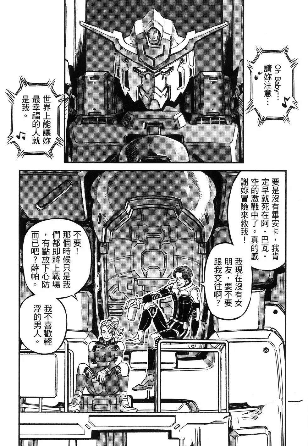 第 149 页
