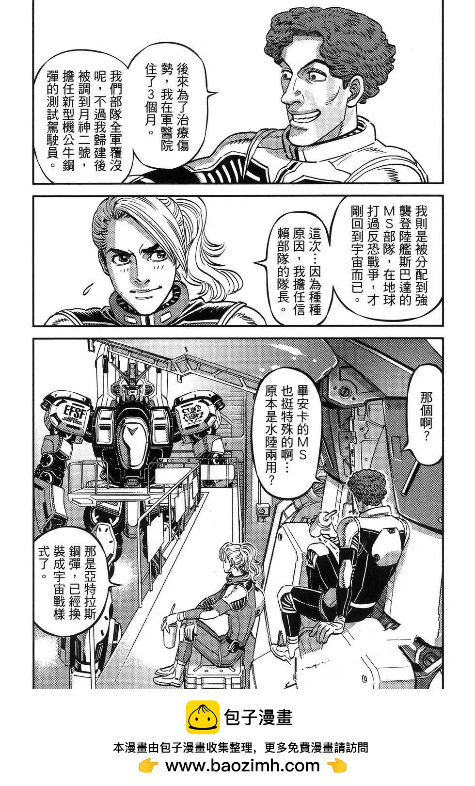 第 150 页