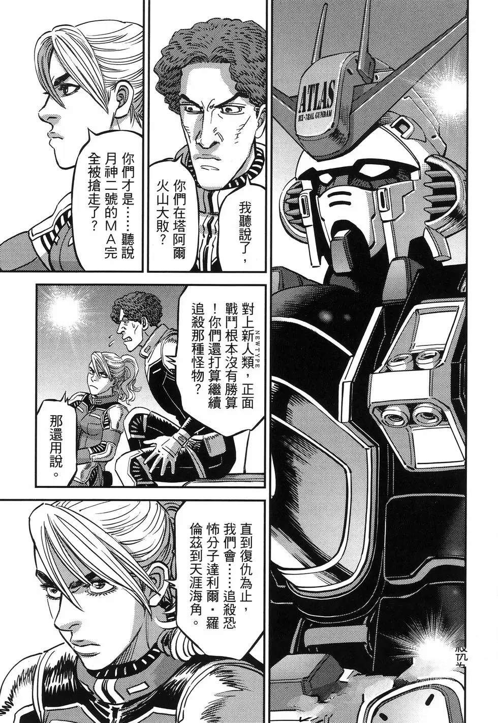 第 151 页
