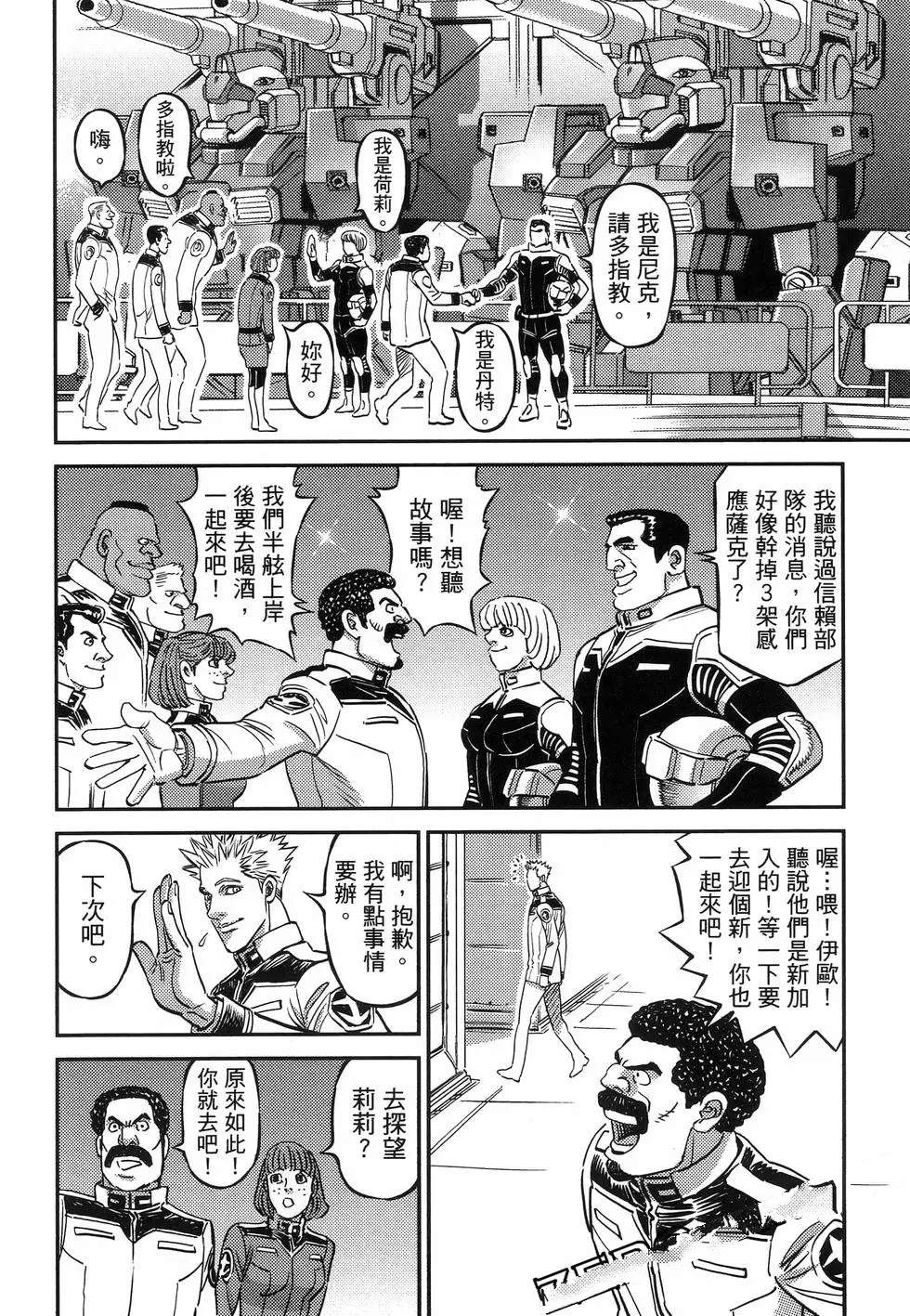 第 152 页