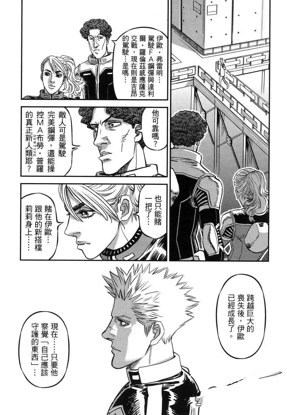 第 153 页