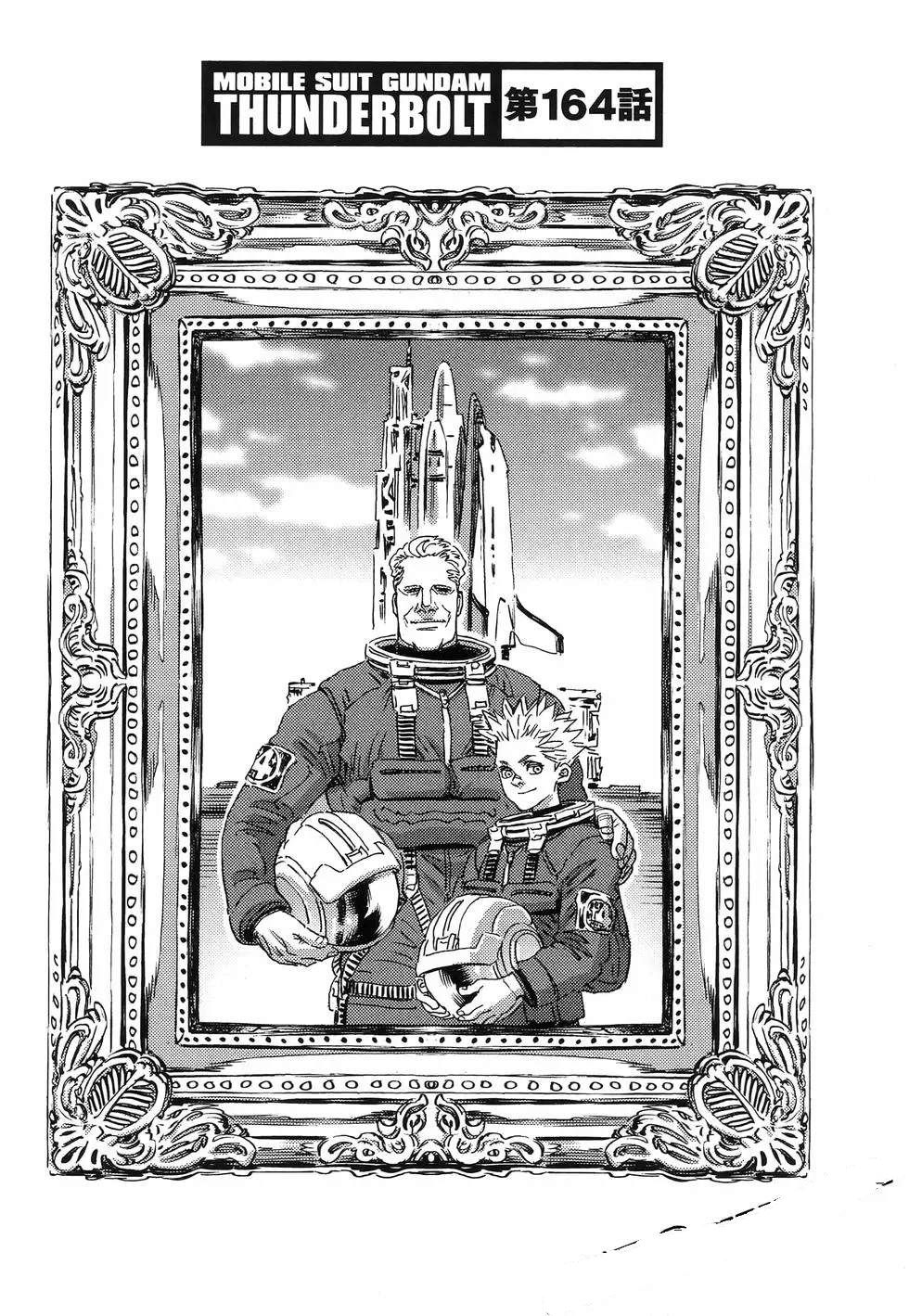 第 155 页