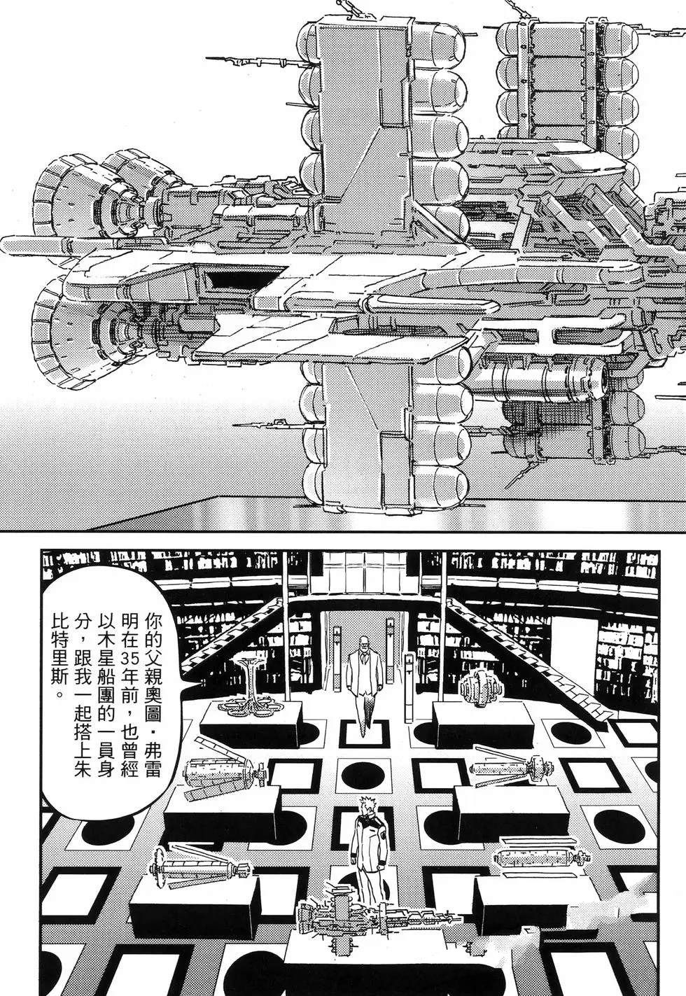 第 157 页