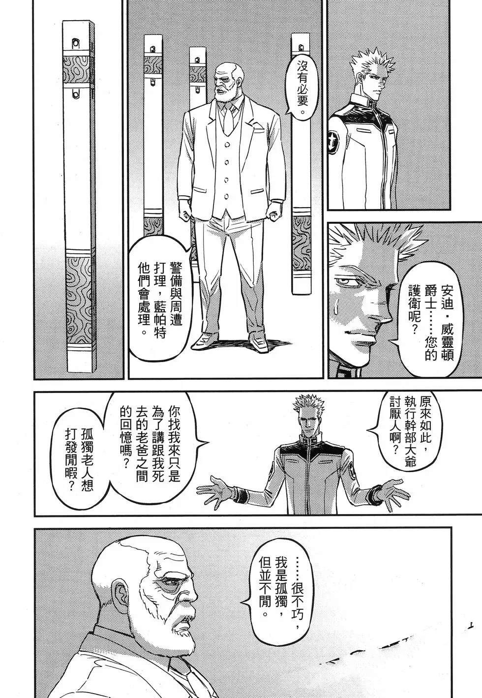 第 158 页