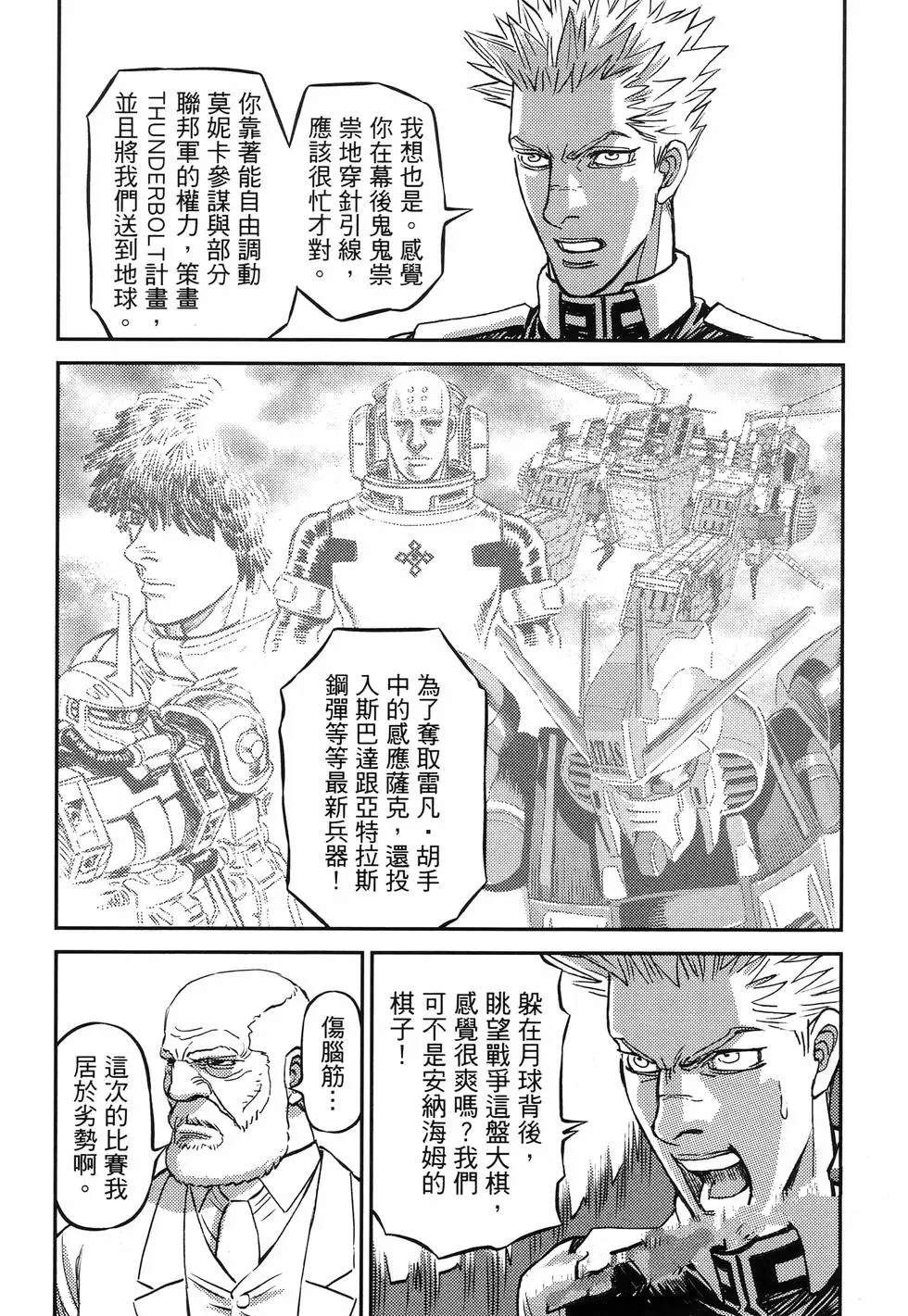 第 159 页