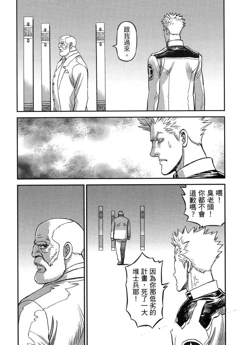 第 160 页