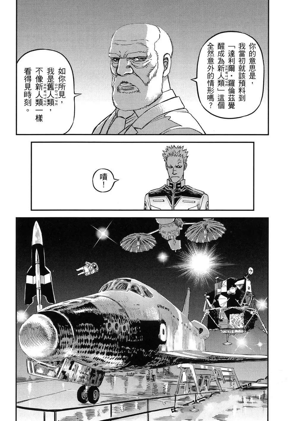 第 161 页