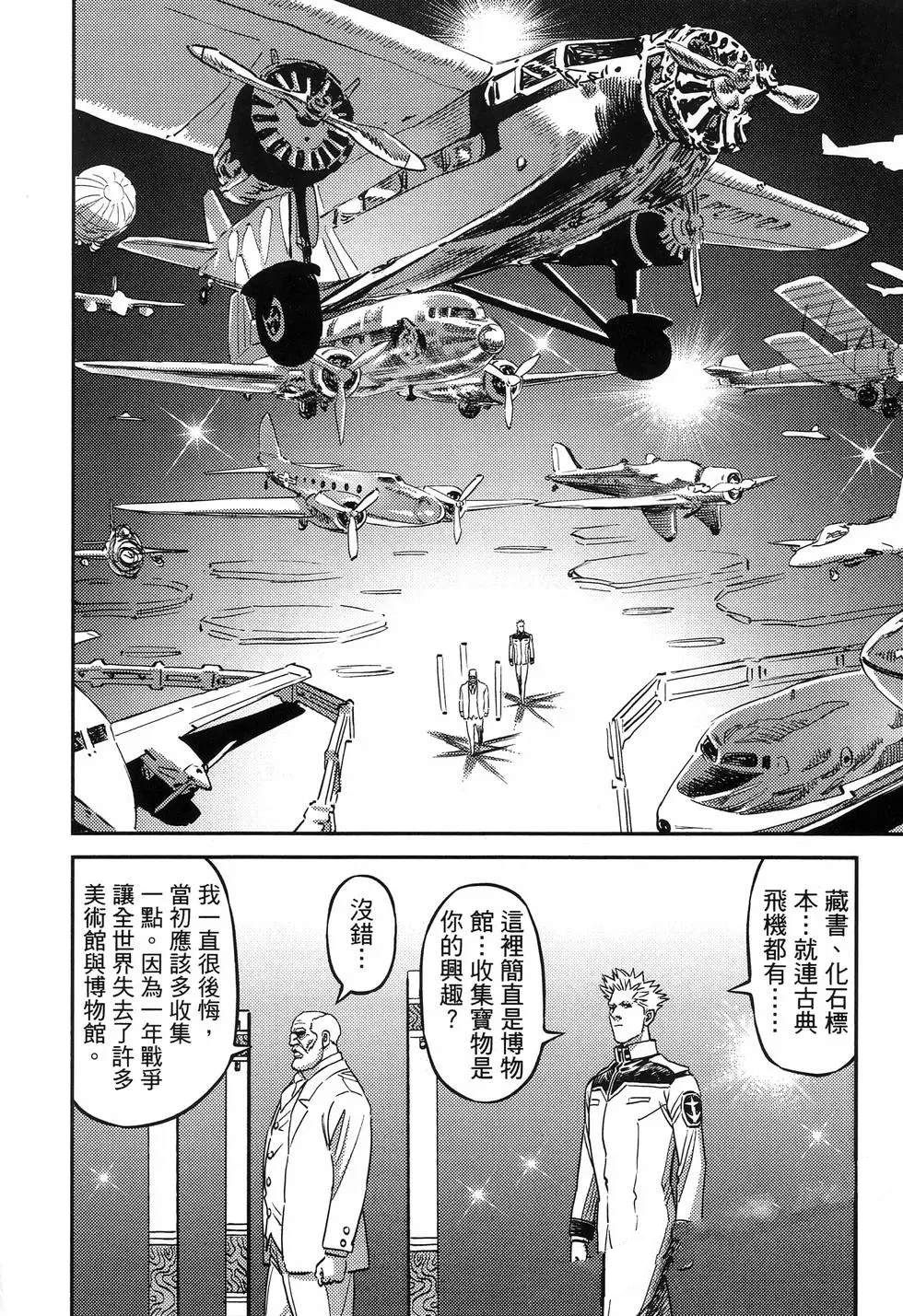 第 162 页