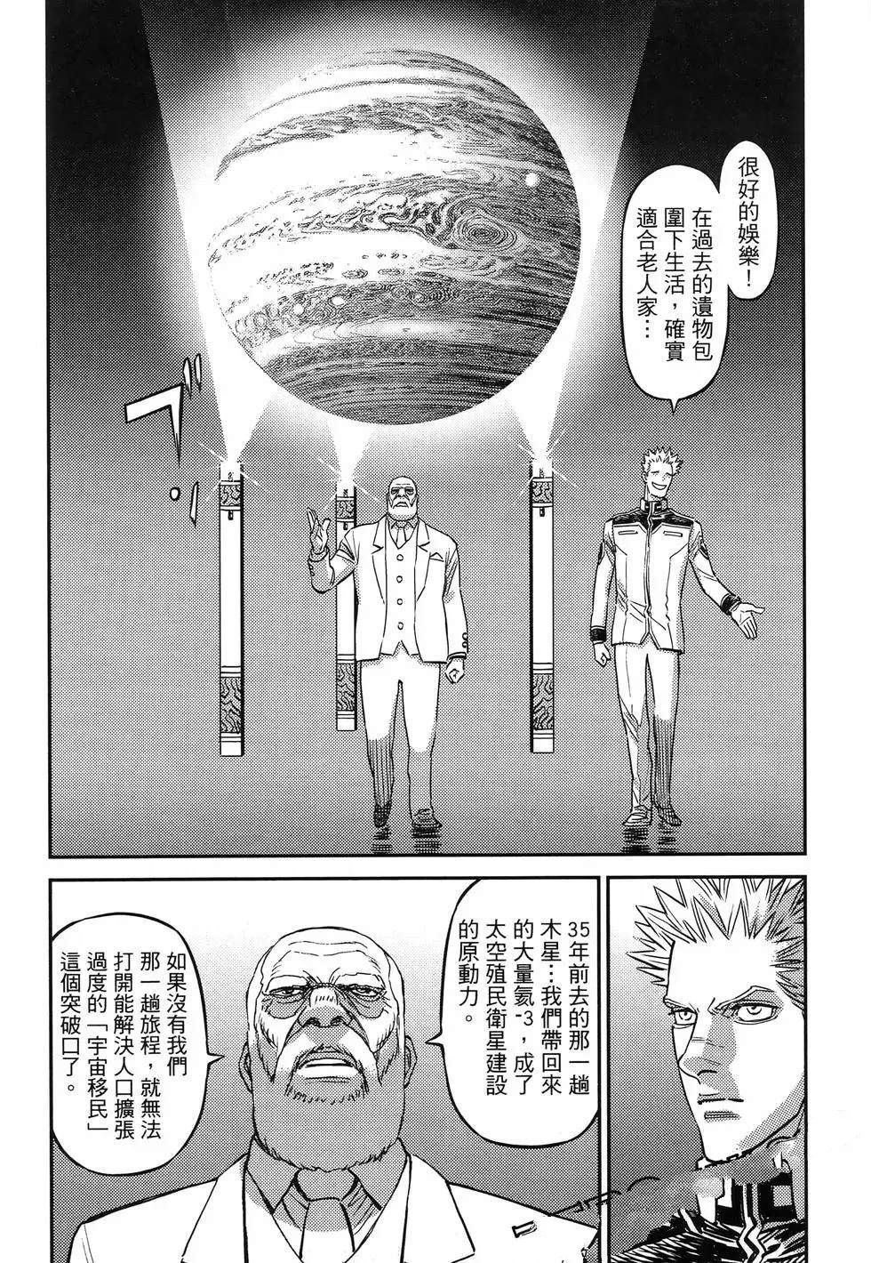 第 163 页