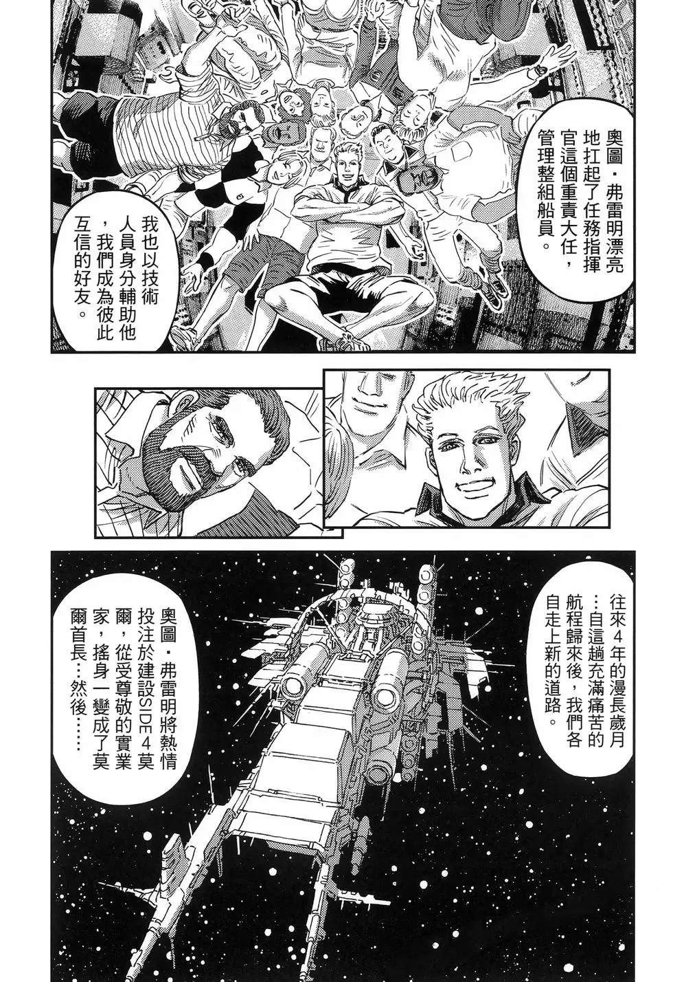 第 164 页