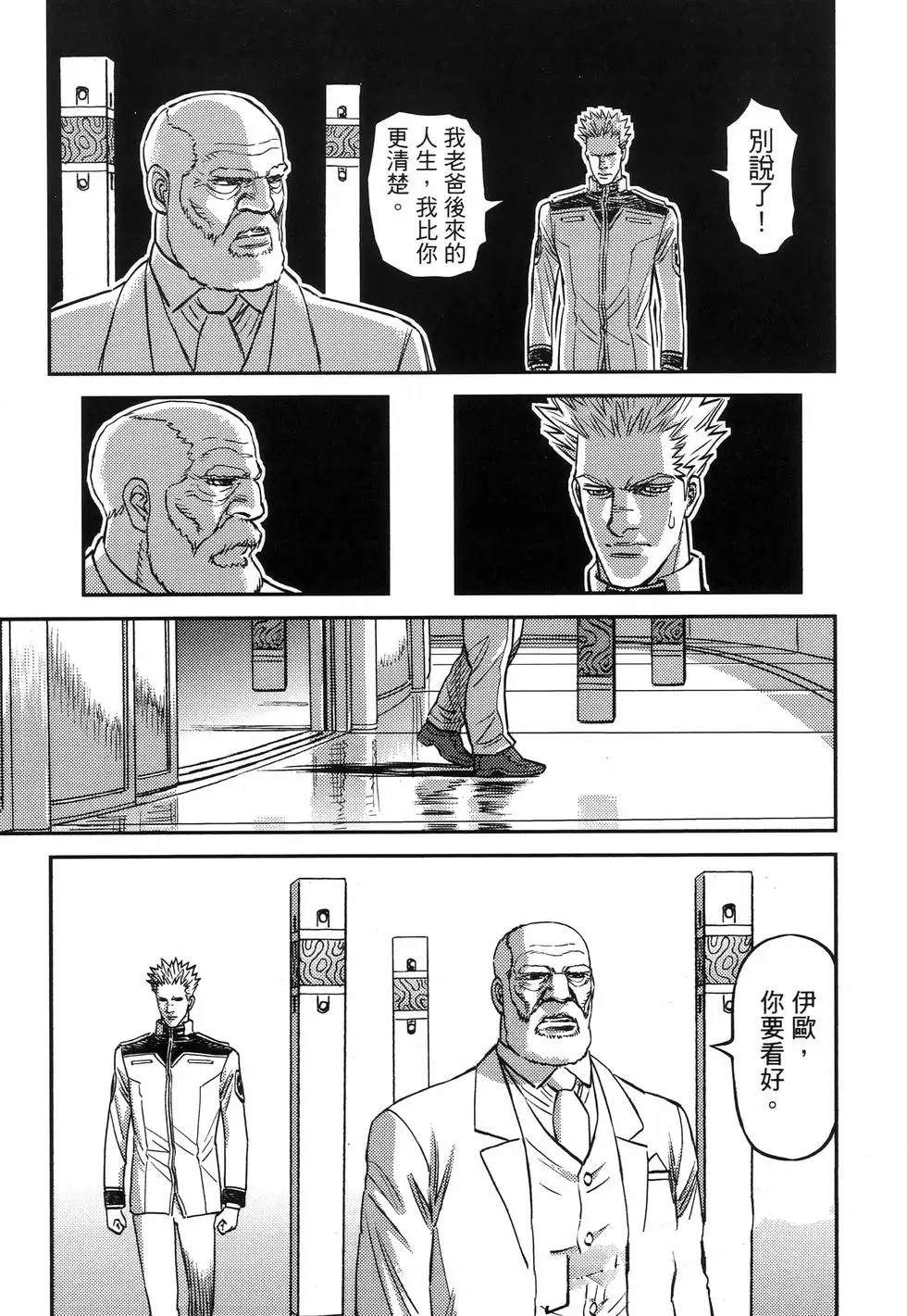第 165 页