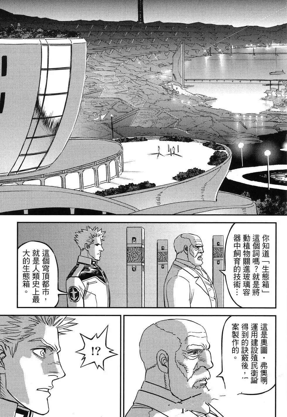 第 167 页