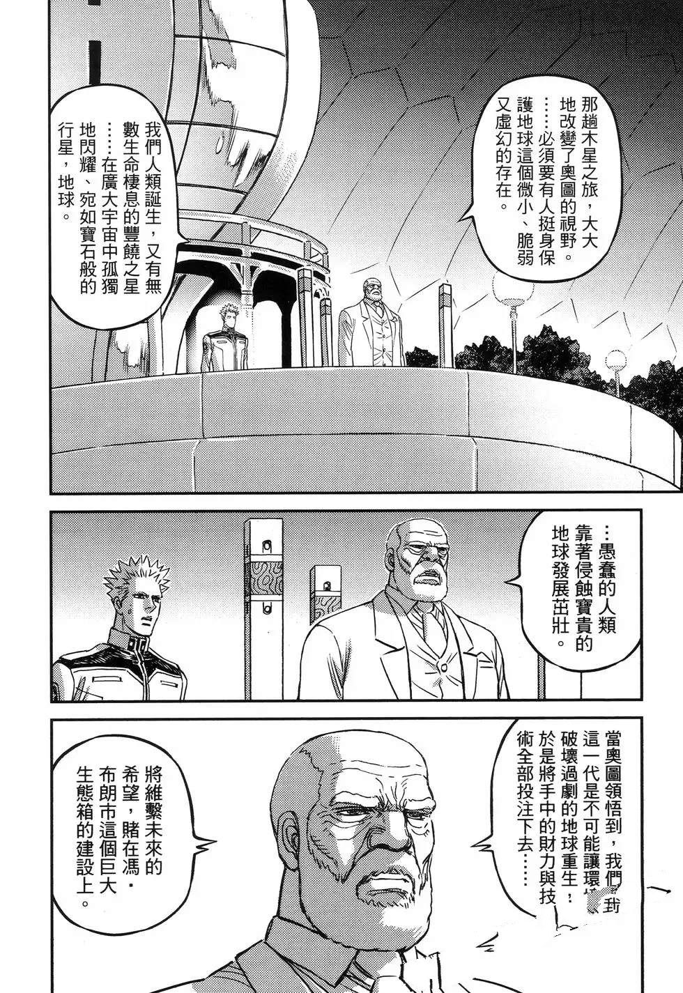 第 168 页
