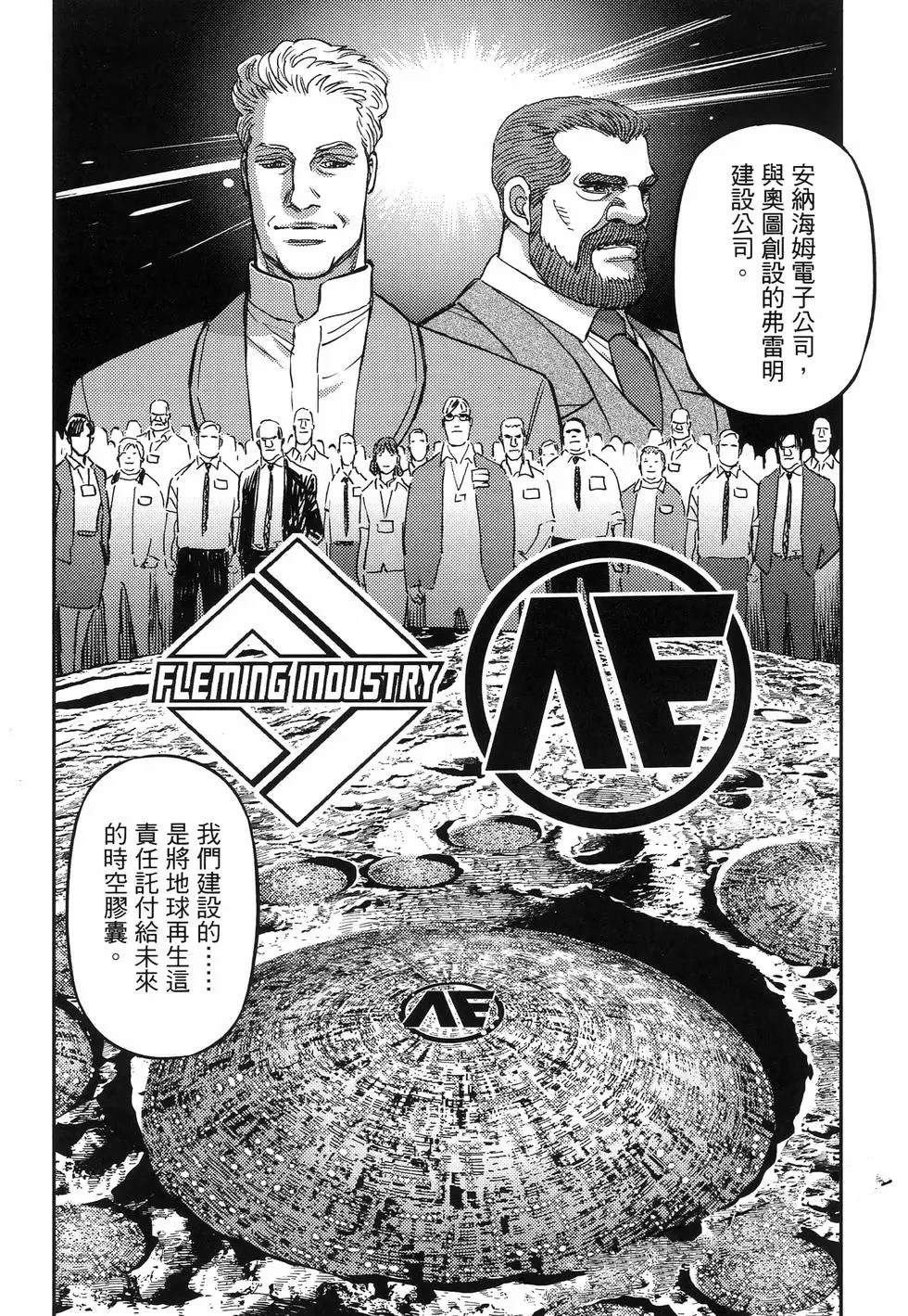 第 169 页