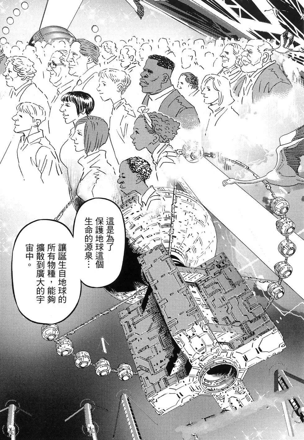 第 171 页