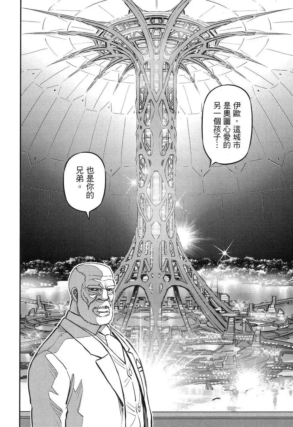 第 172 页