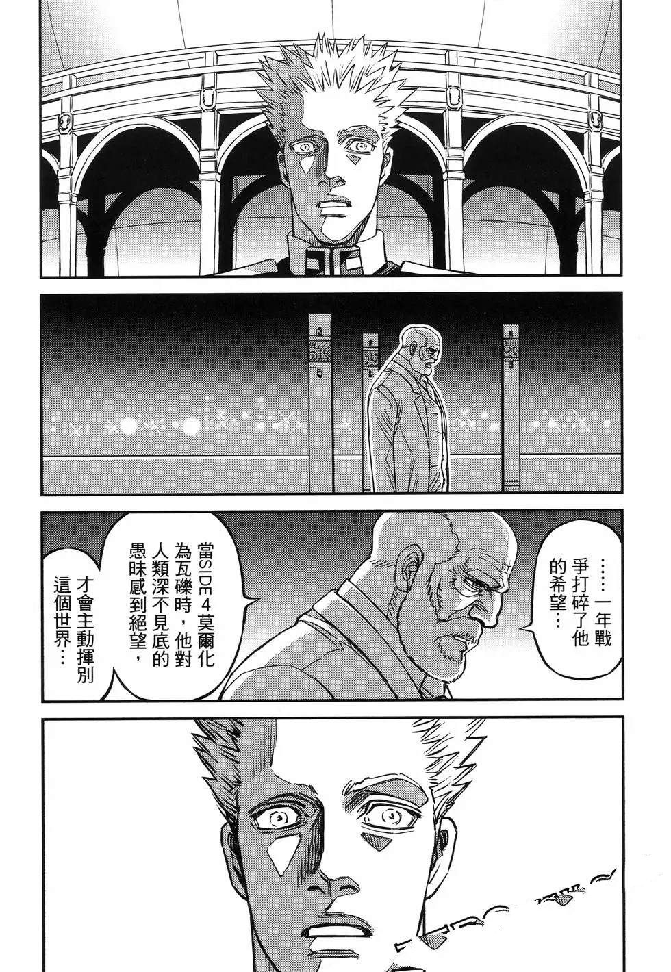 第 173 页