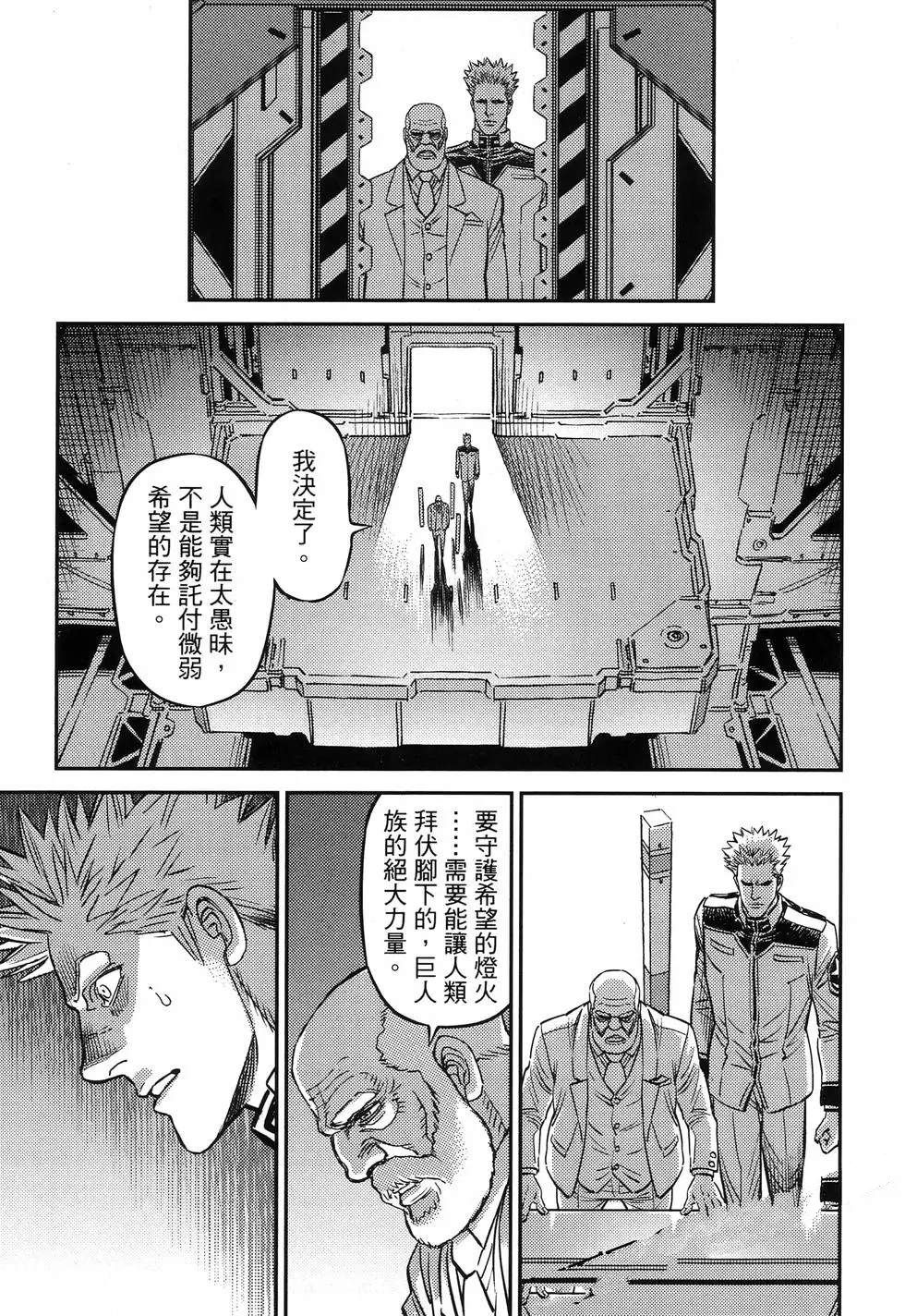第 175 页