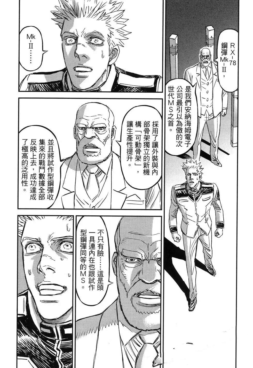 第 183 页