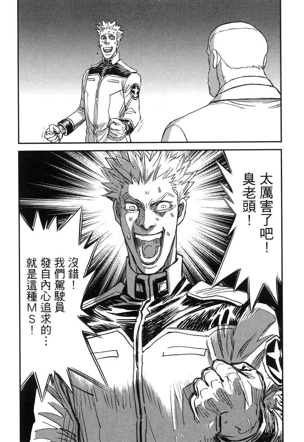 第 184 页