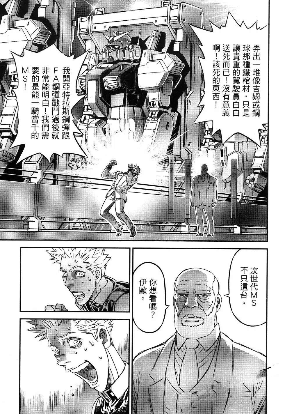 第 185 页