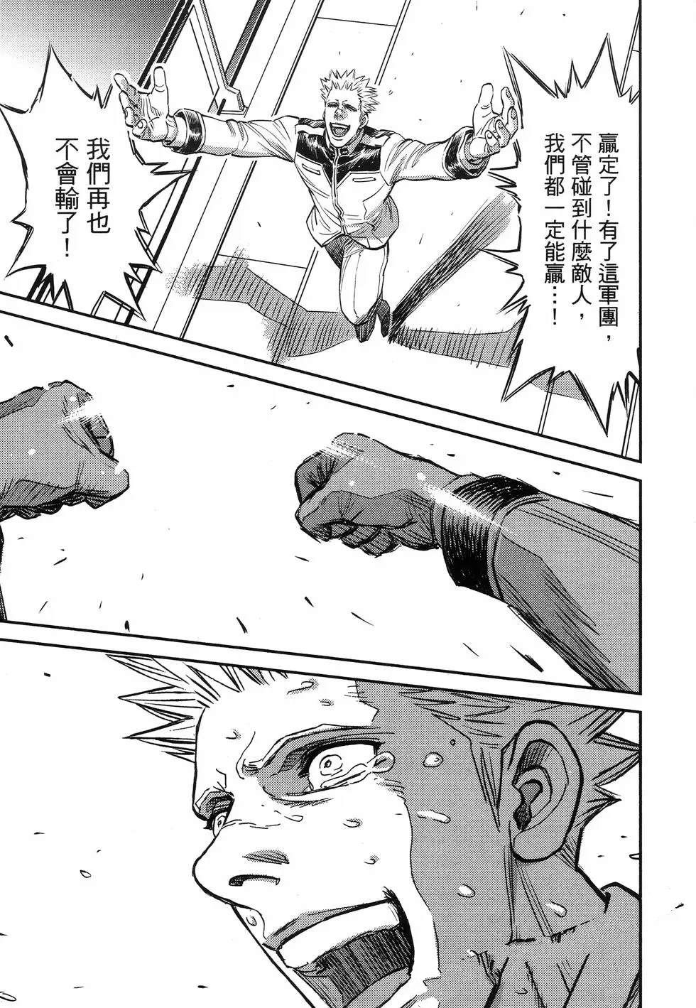 第 193 页