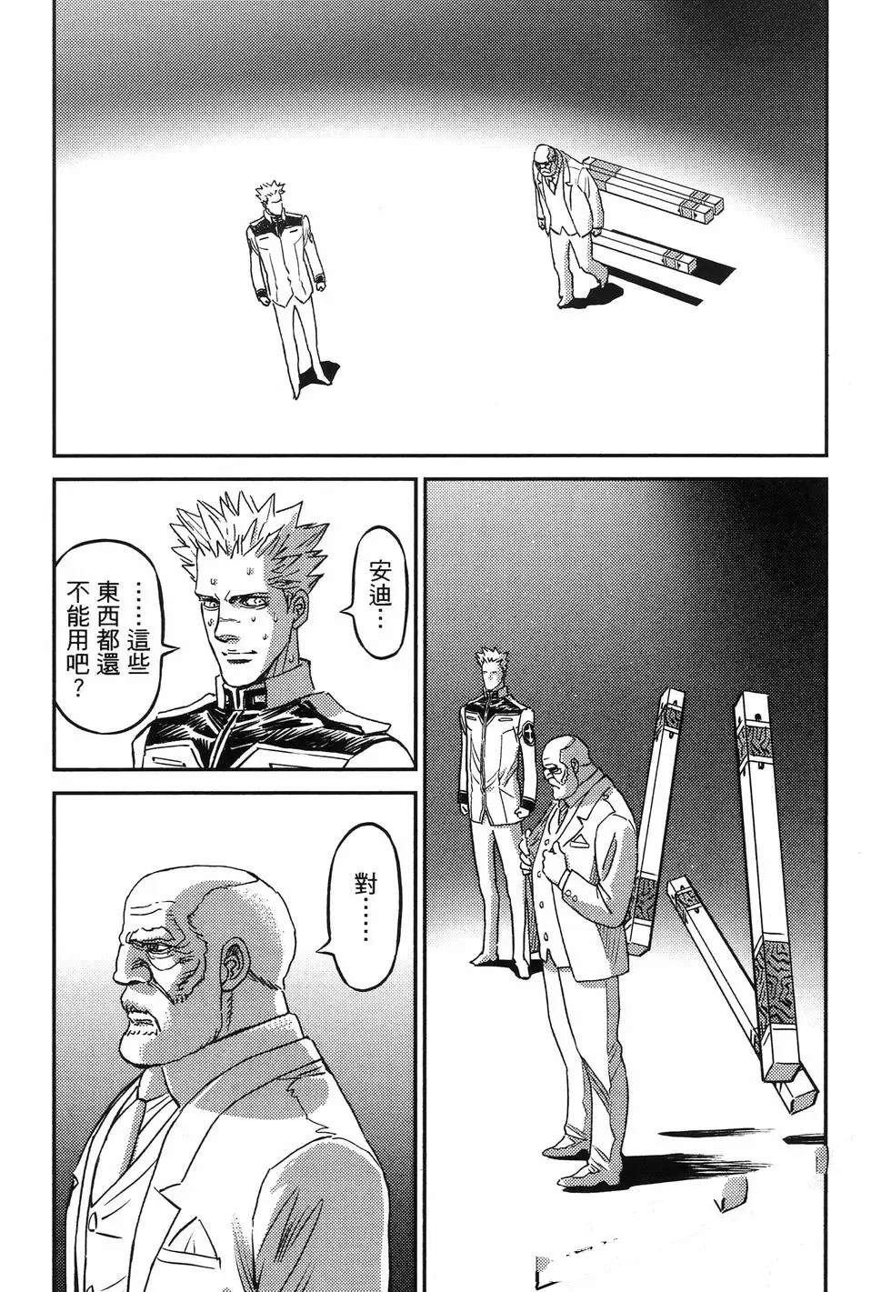 第 201 页