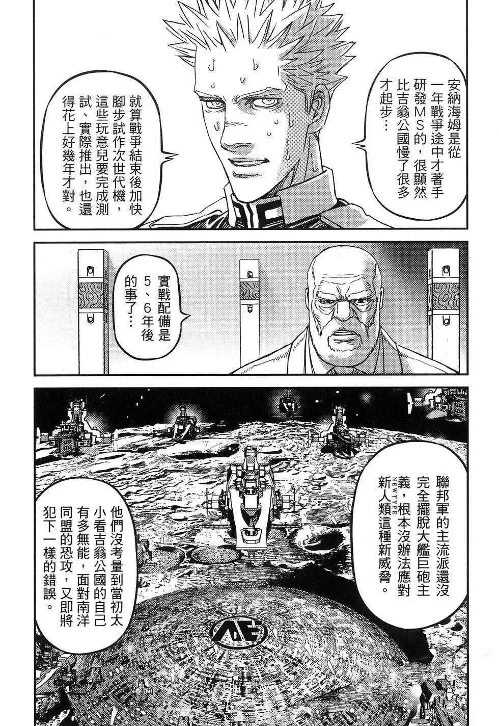 第 202 页