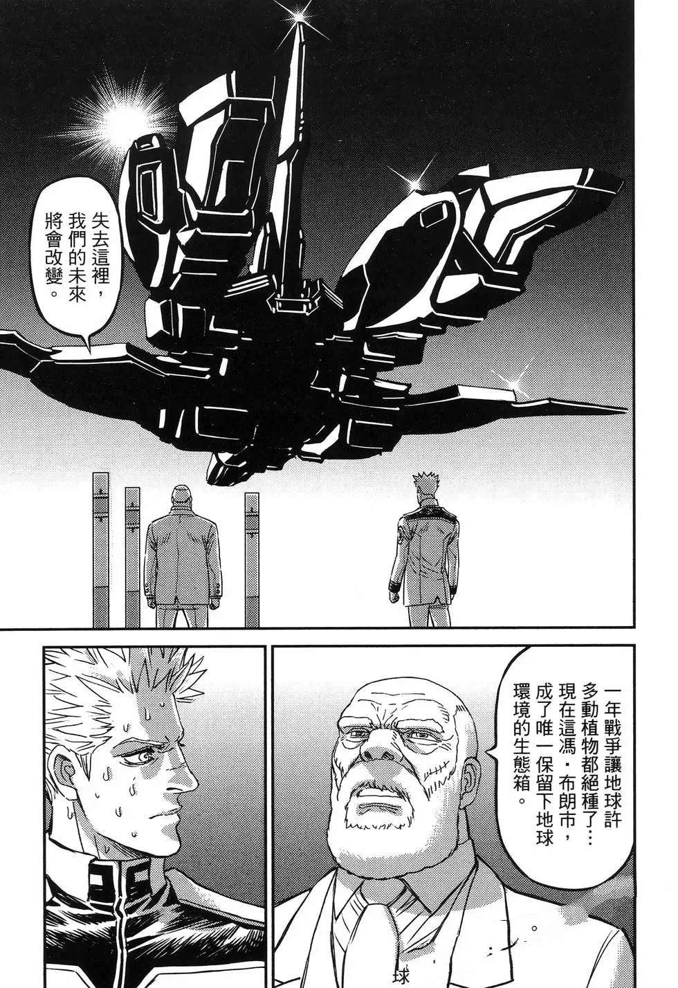 第 203 页