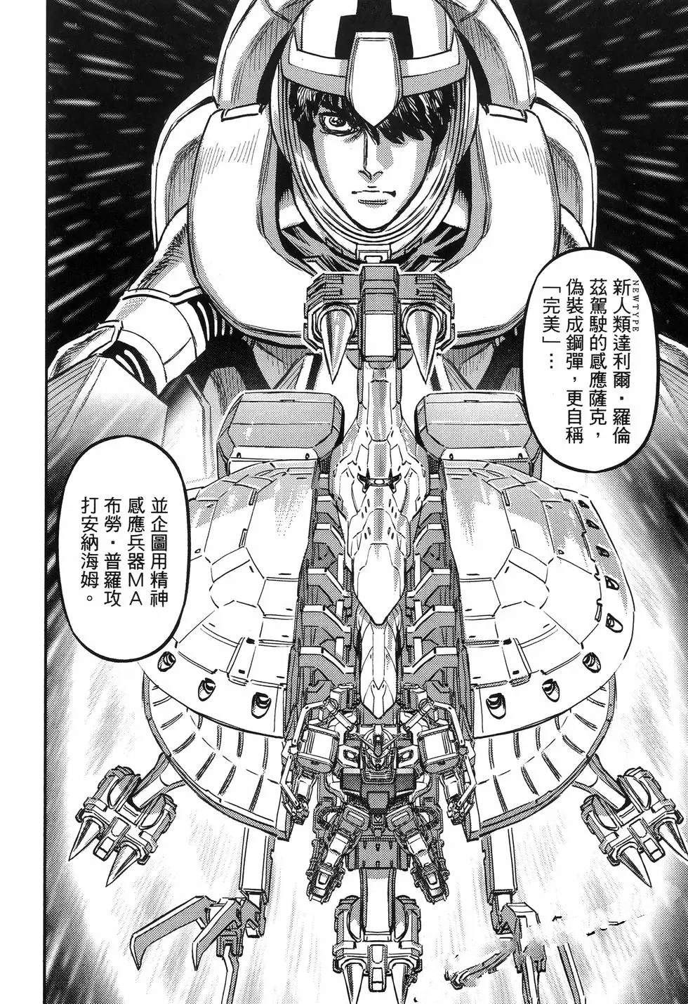 第 204 页
