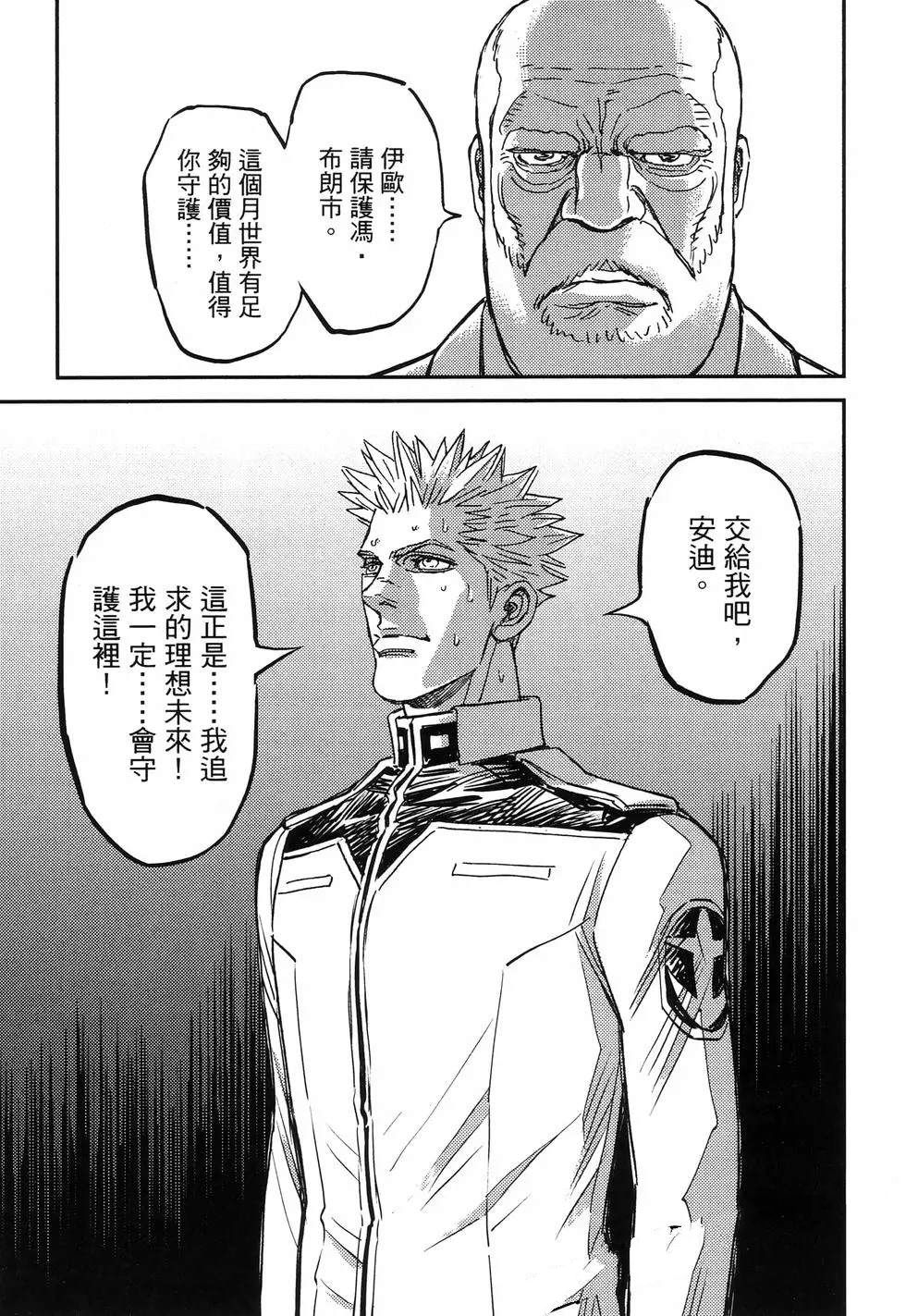 第 207 页