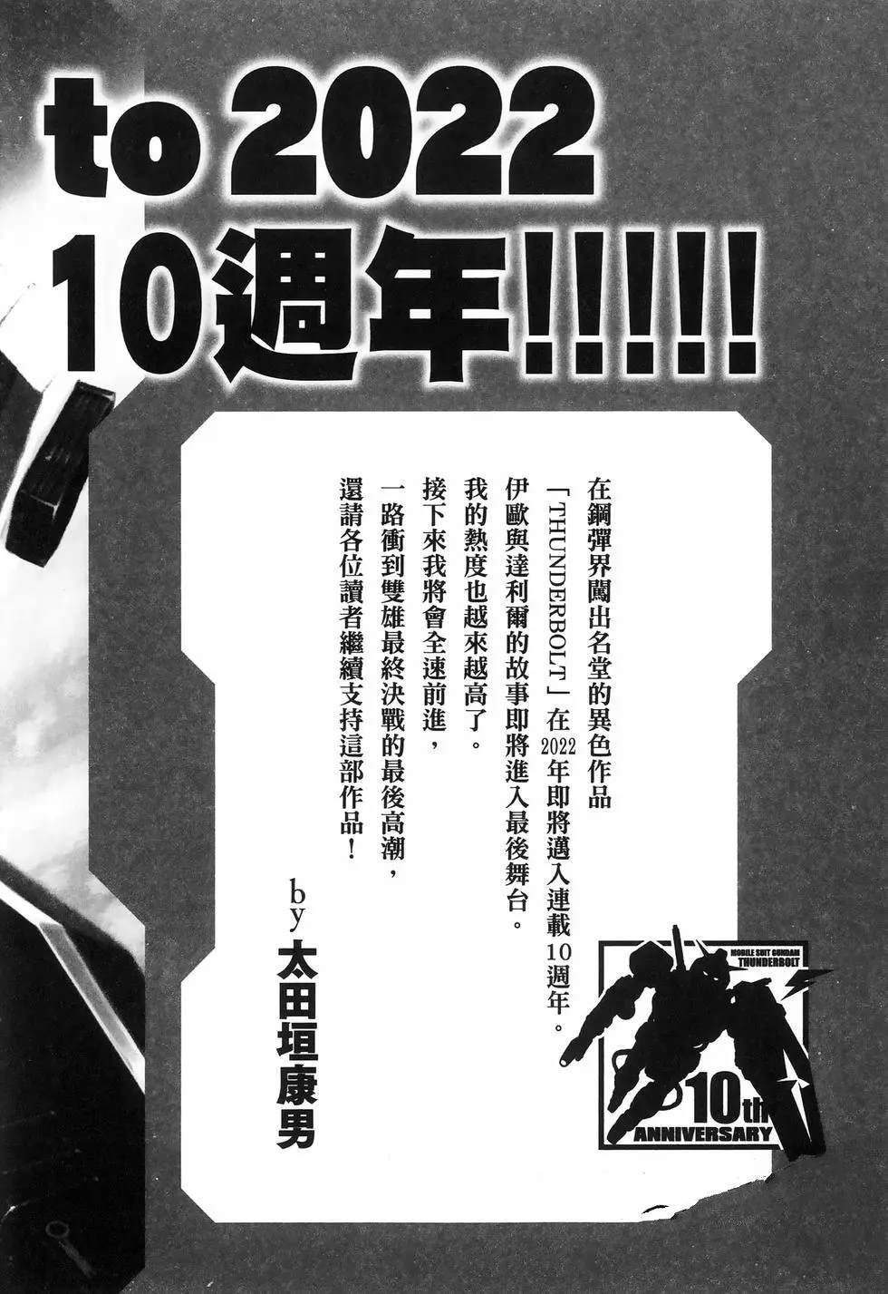第 212 页