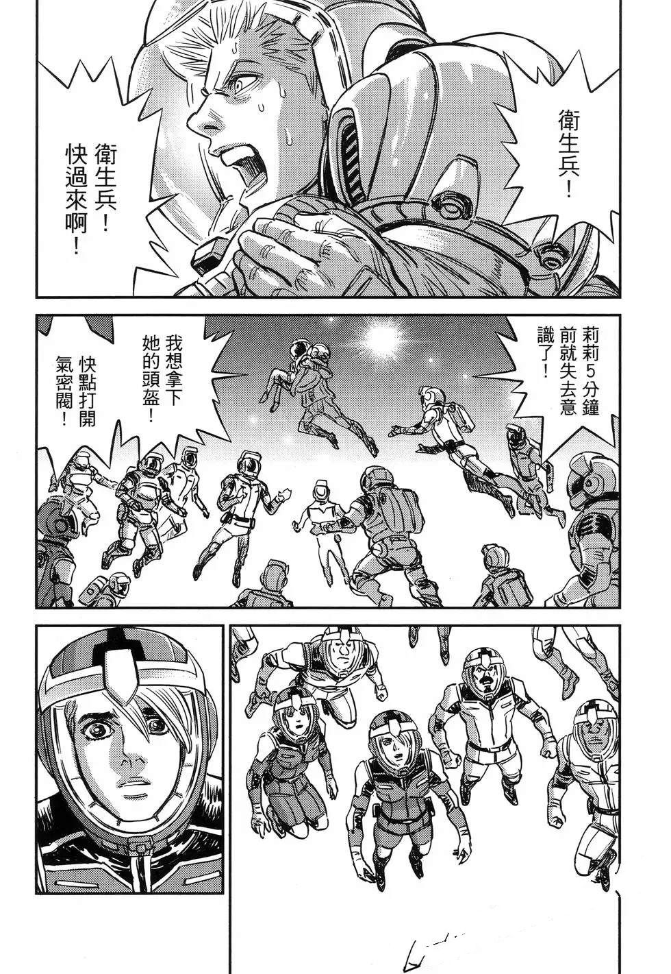 第 33 页