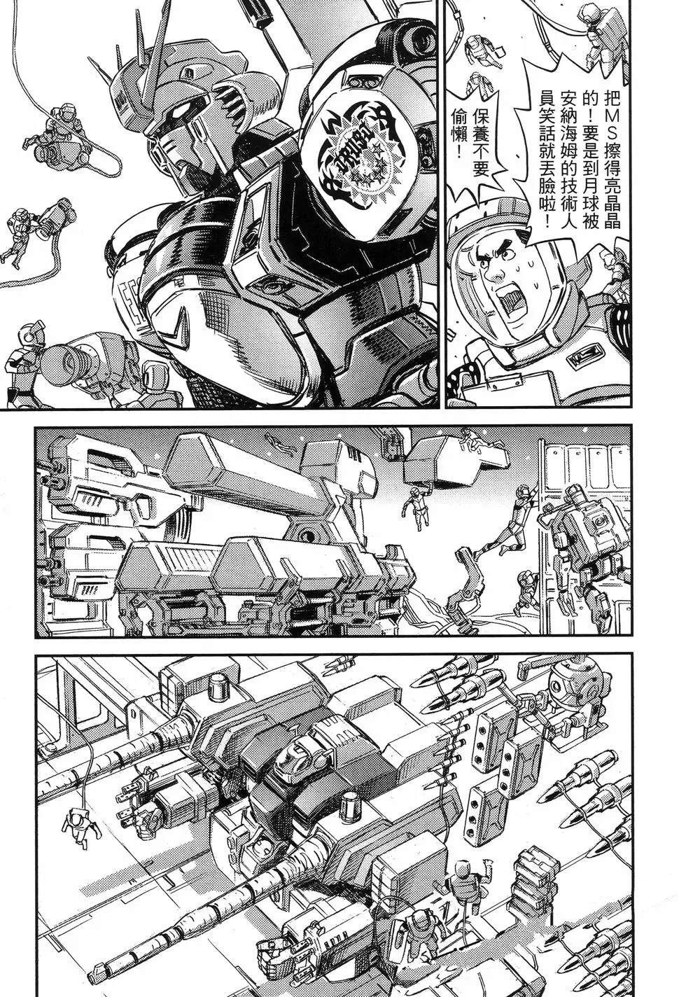 第 37 页