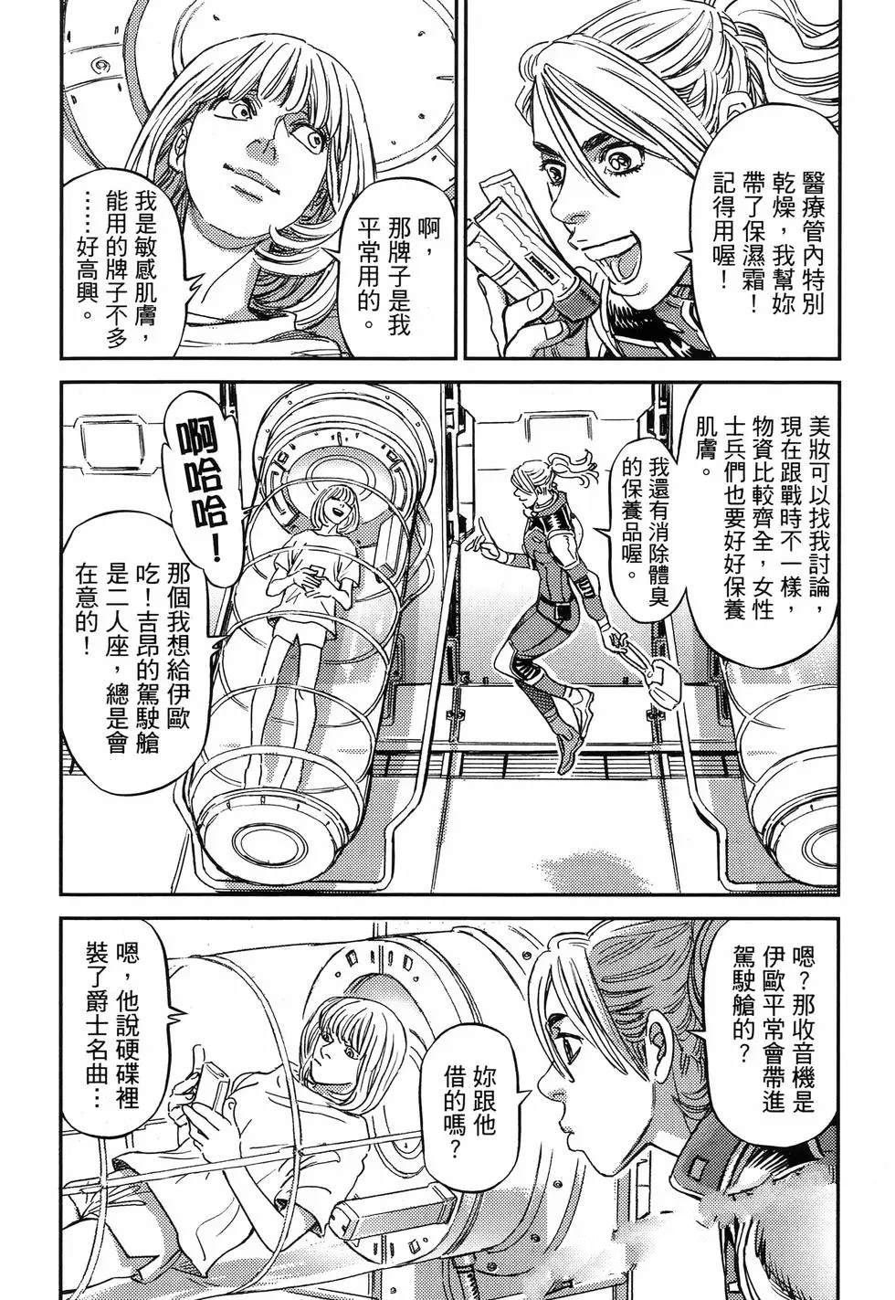 第 43 页