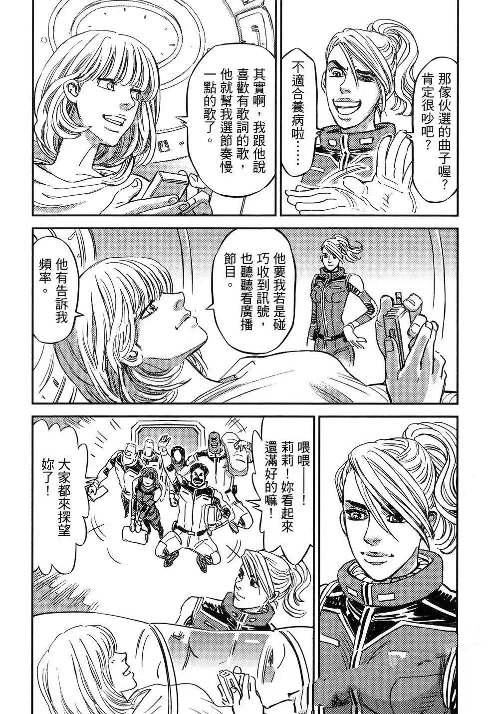 第 44 页