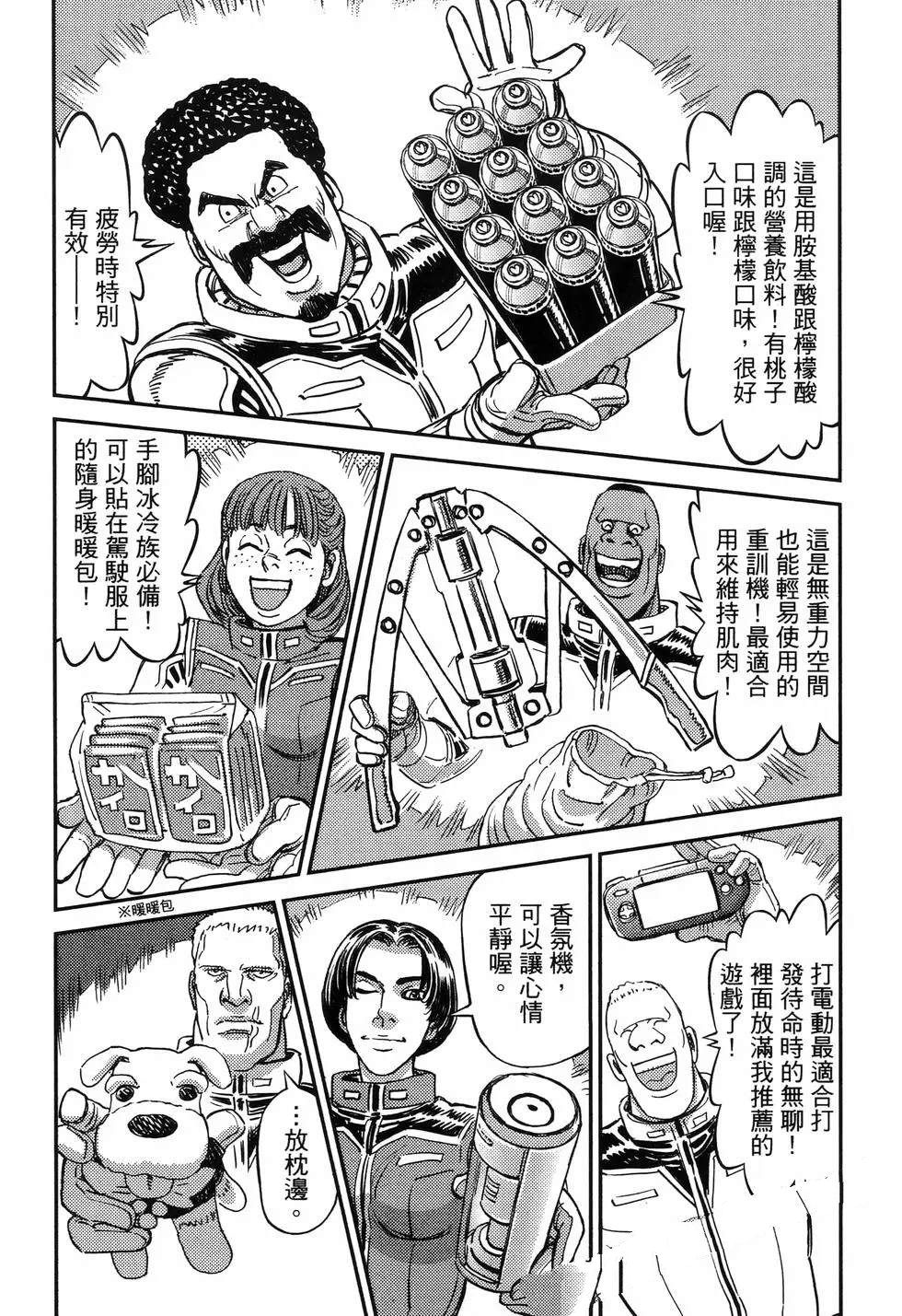 第 45 页