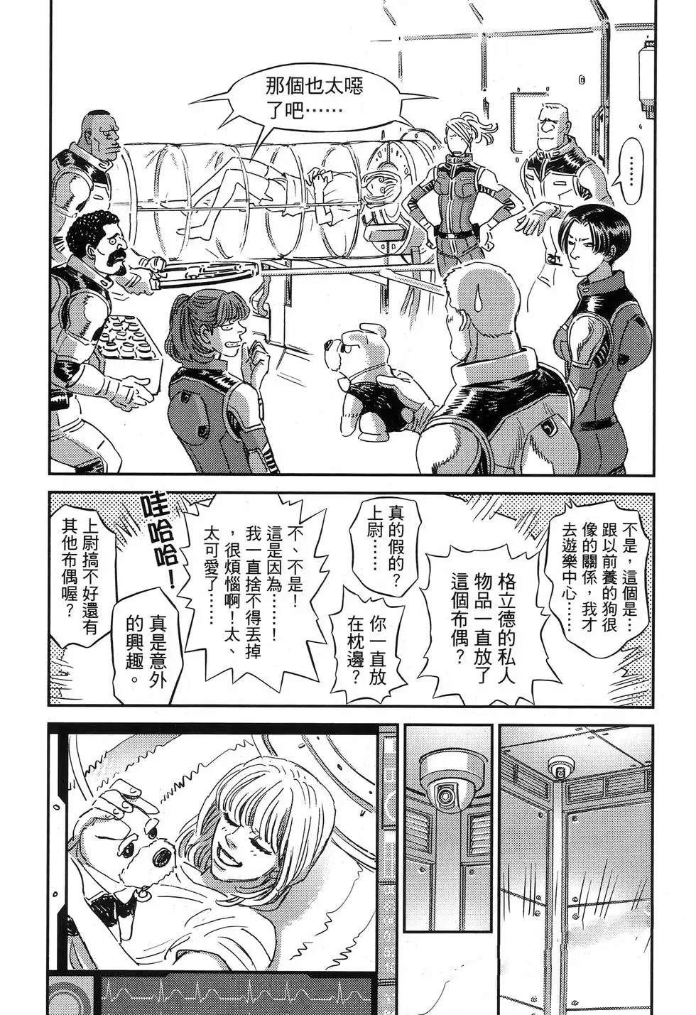 第 46 页