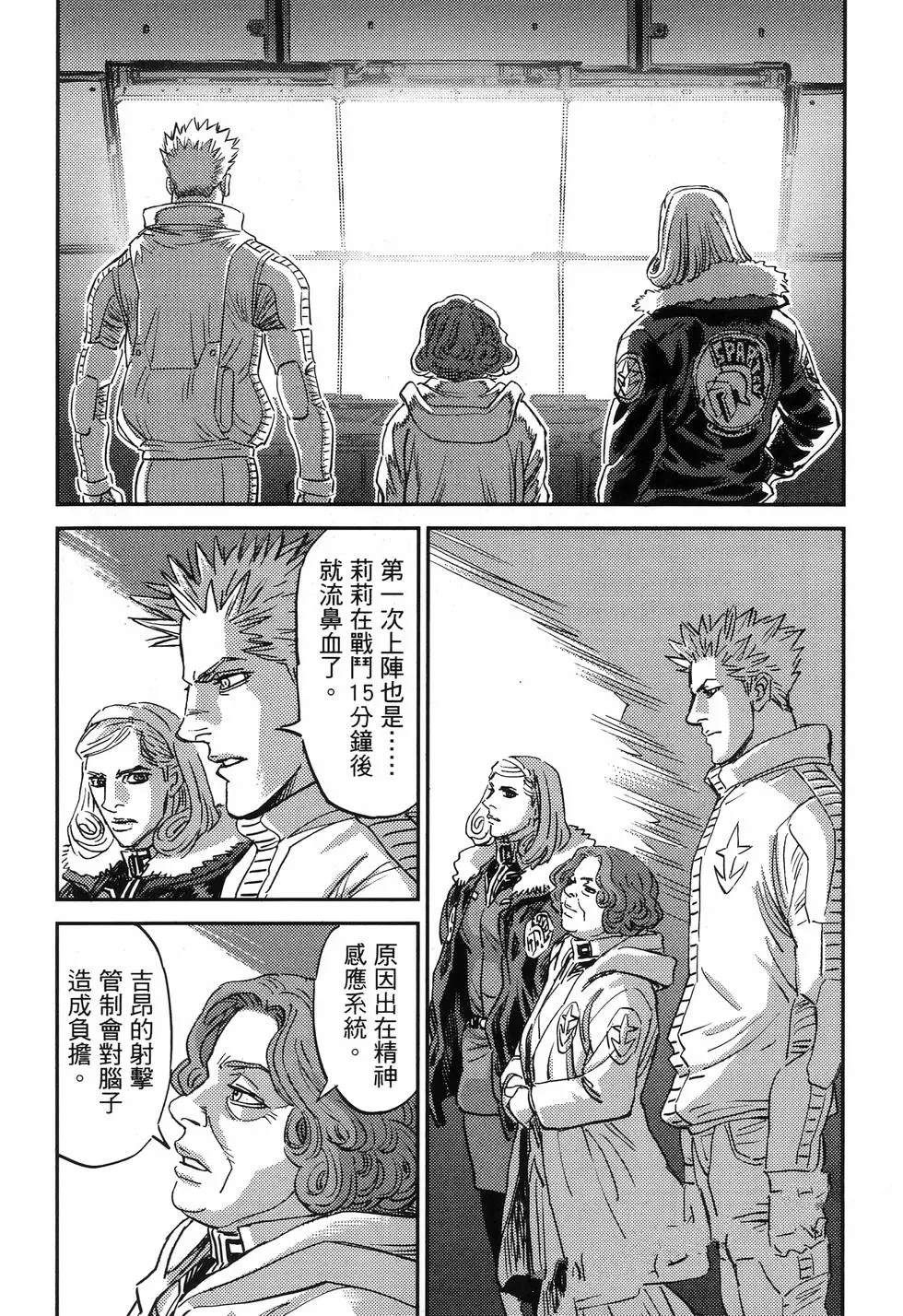 第 47 页
