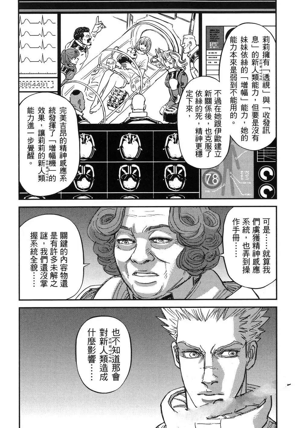 第 48 页