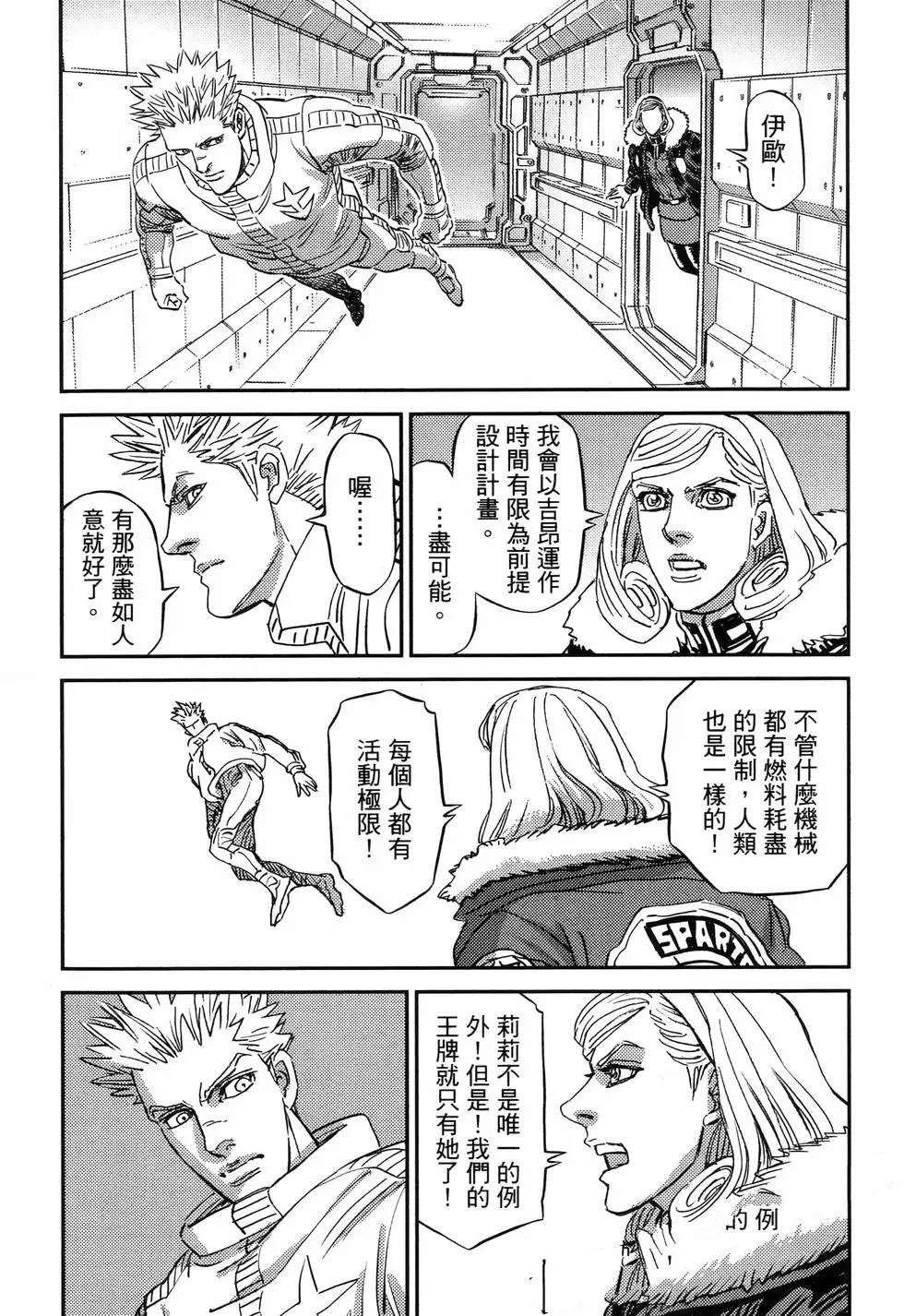 第 49 页