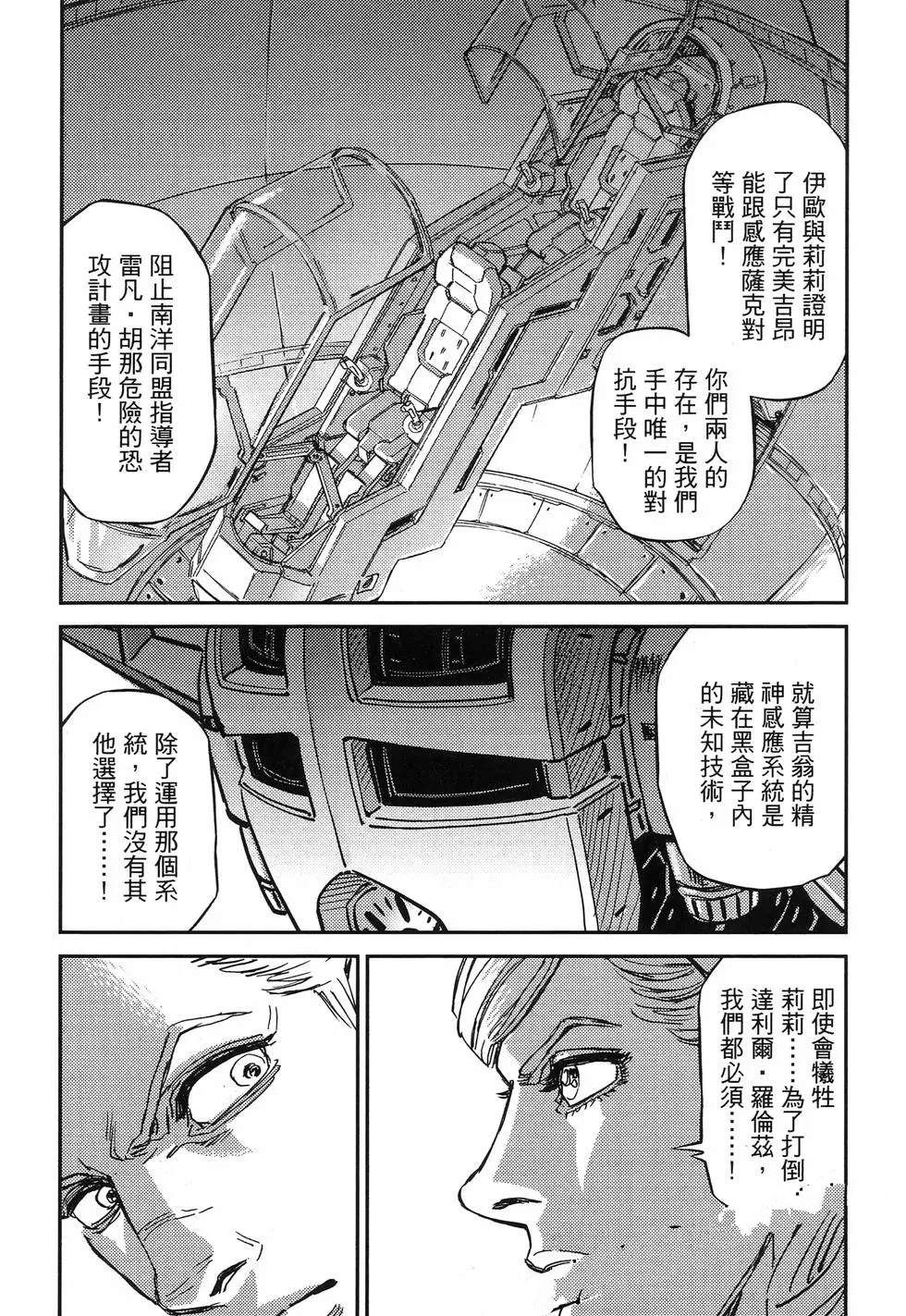 第 51 页