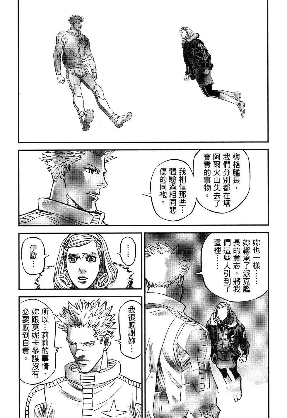 第 52 页