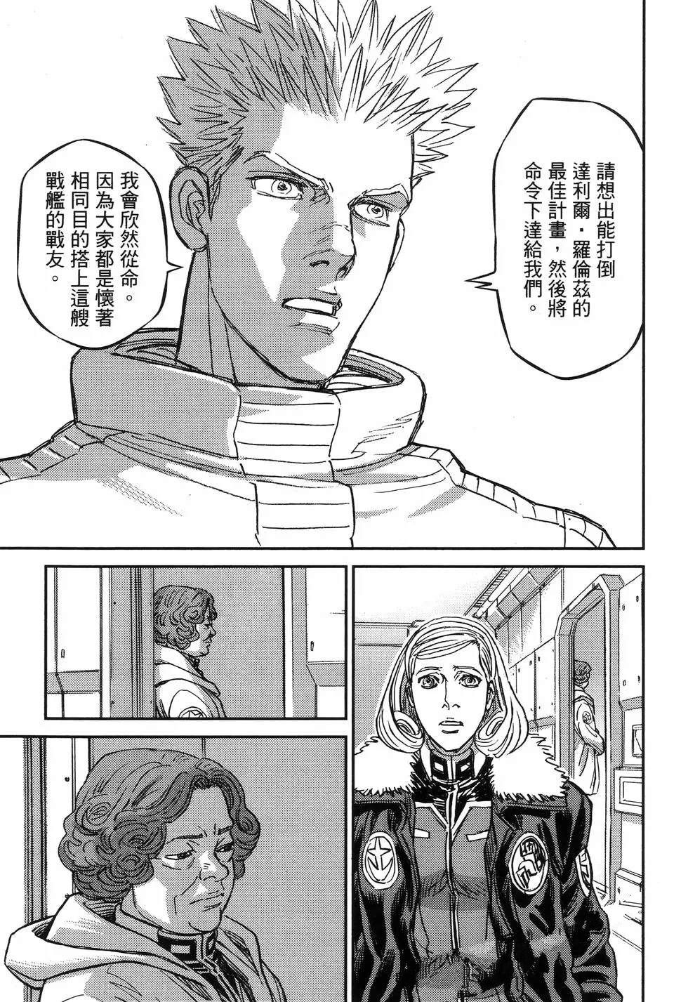 第 53 页