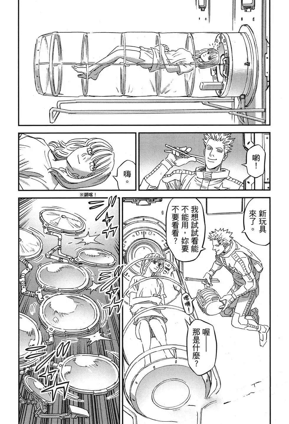 第 54 页
