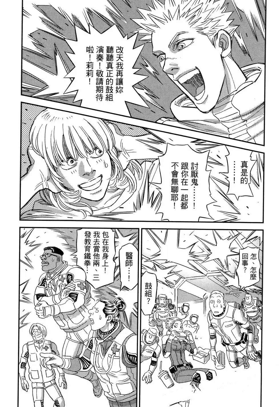 第 57 页