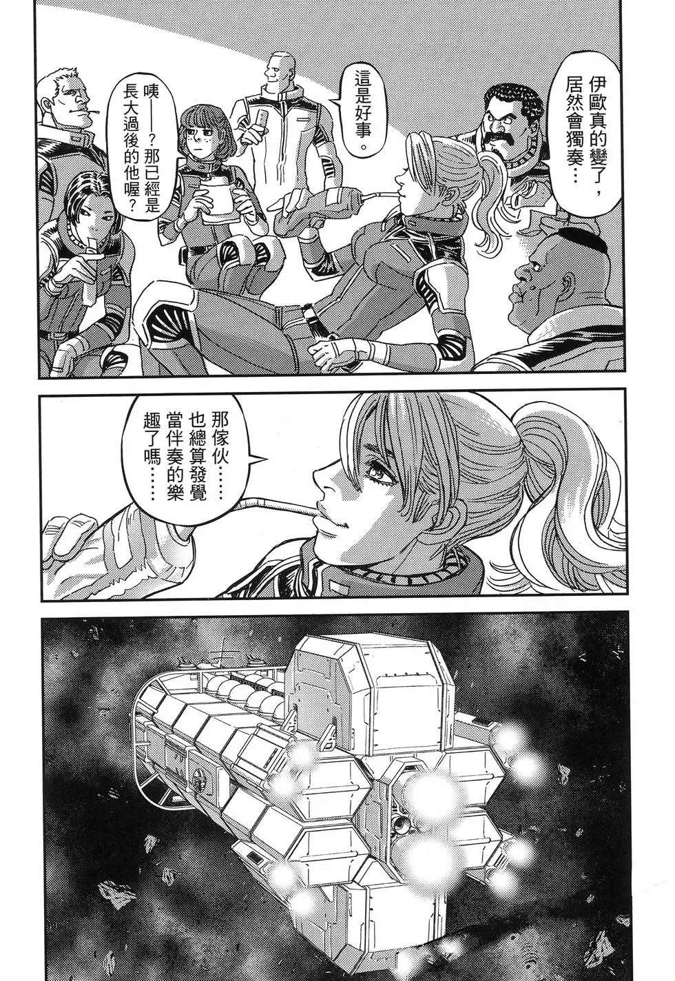 第 58 页