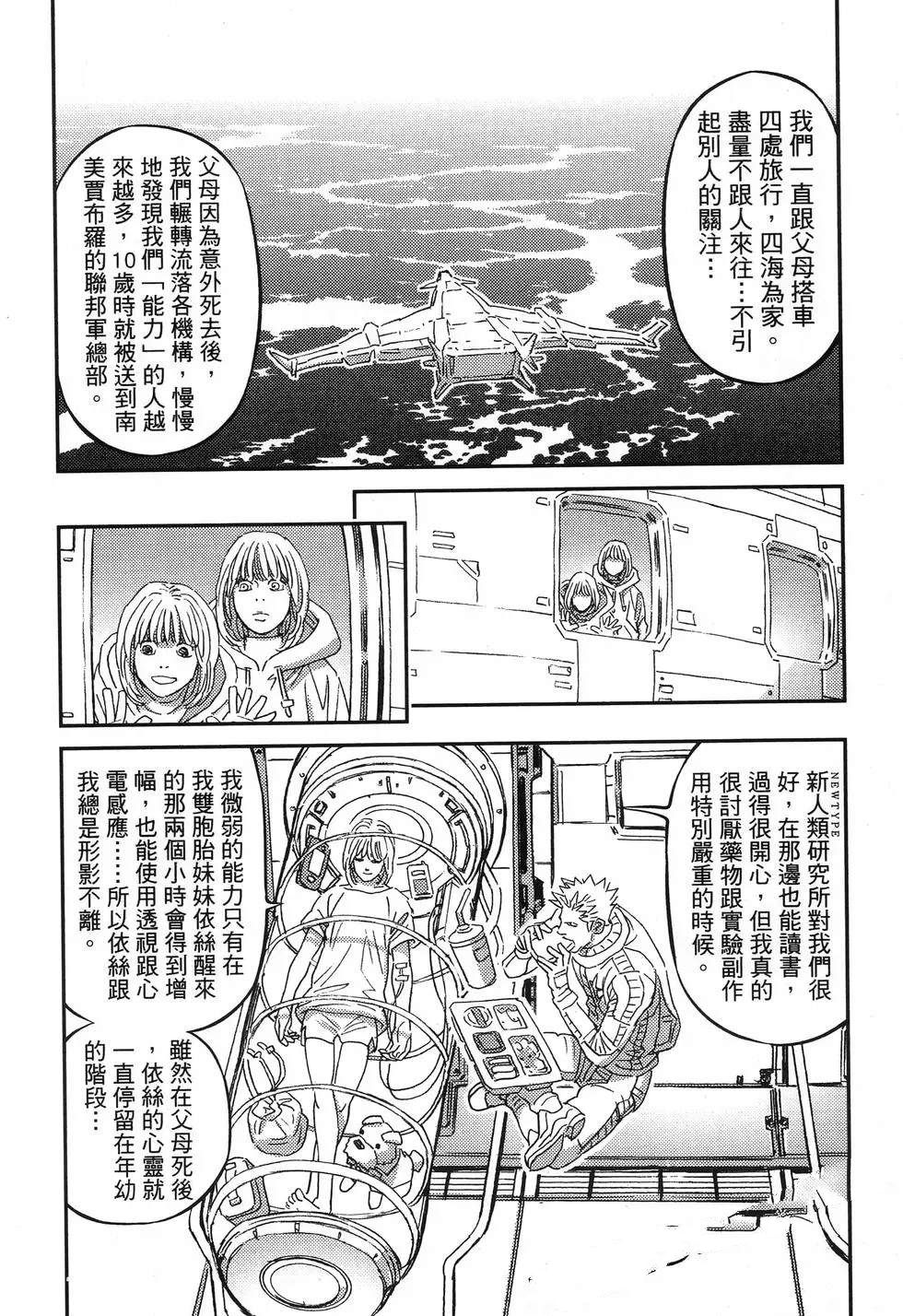 第 60 页