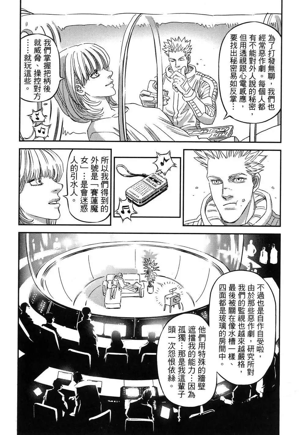 第 61 页