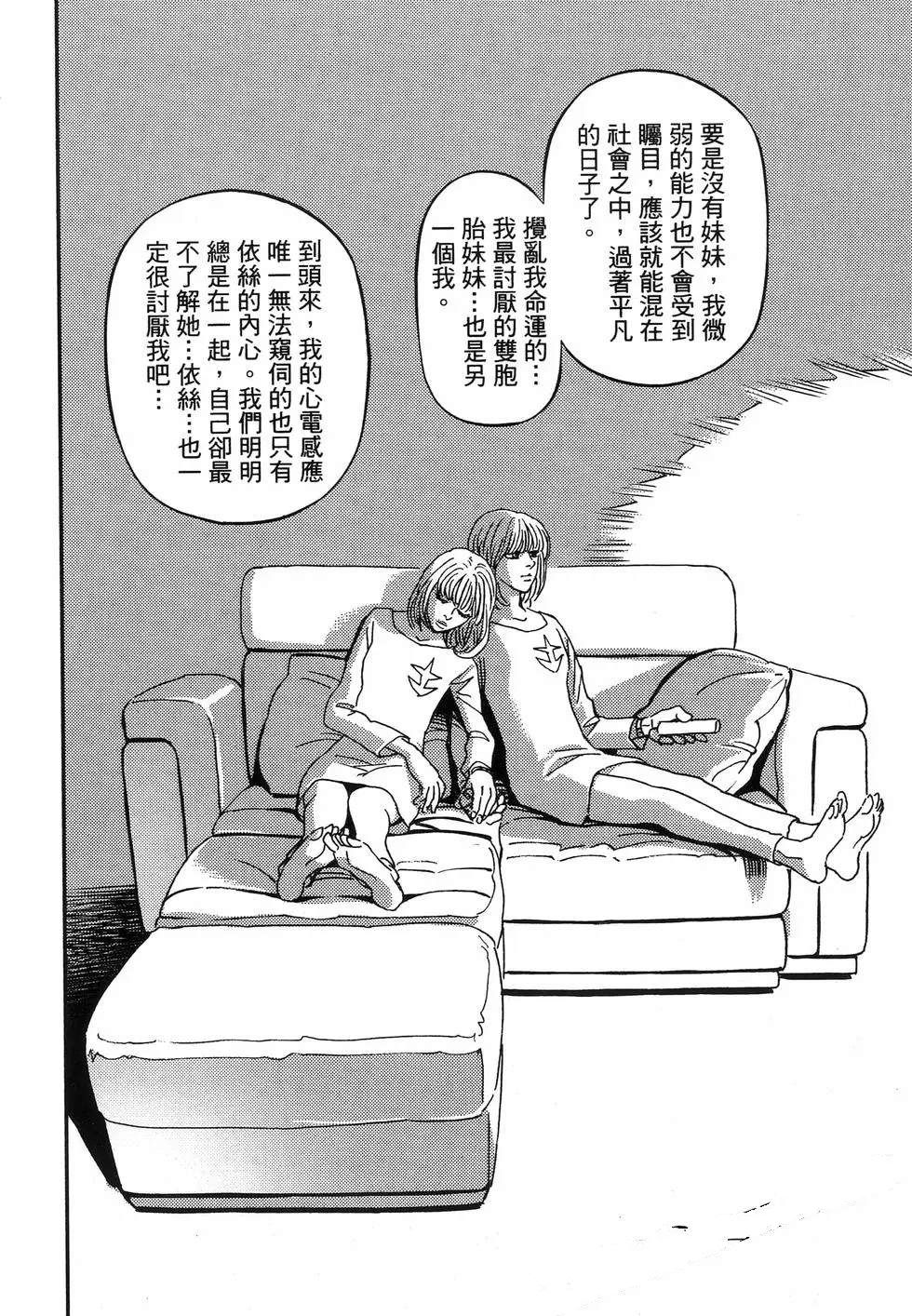 第 62 页